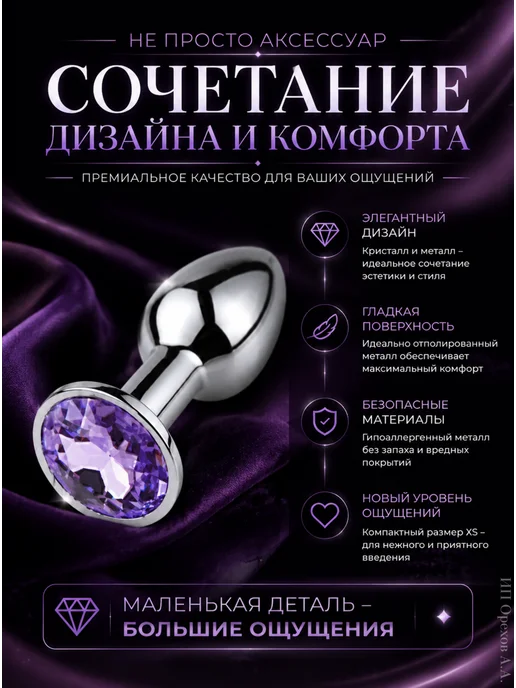Нет бренда Пробка анальная XS лавандовая, серый, фото 2