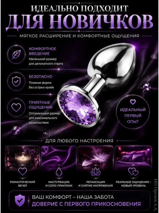 Нет бренда Пробка анальная XS лавандовая, серый, фото 6