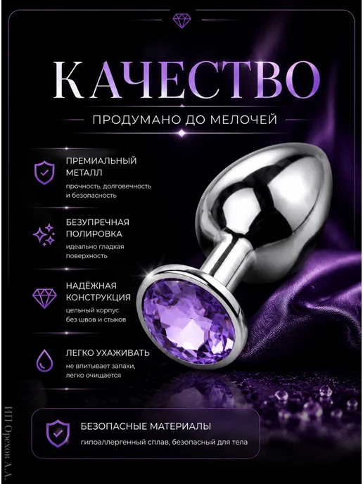Нет бренда Пробка анальная XS лавандовая, серый, фото 7