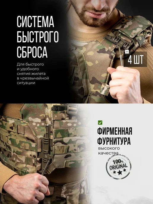 TOGA UNIT Бронежилет штурмовой с плитами БР5 и баллистикой БР2, зеленый, фото 5