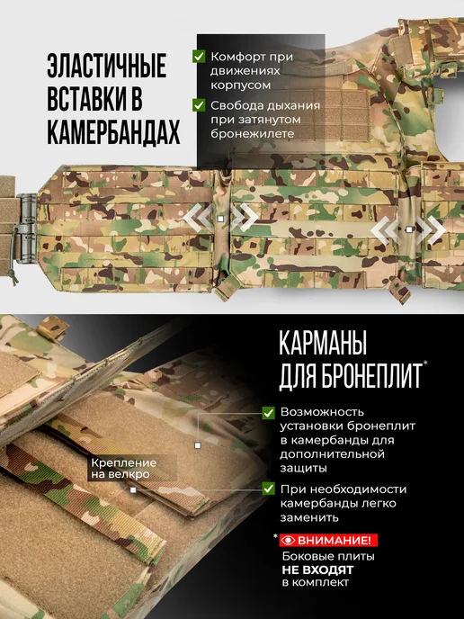 TOGA UNIT Бронежилет штурмовой с плитами БР5 и баллистикой БР2, зеленый, фото 8