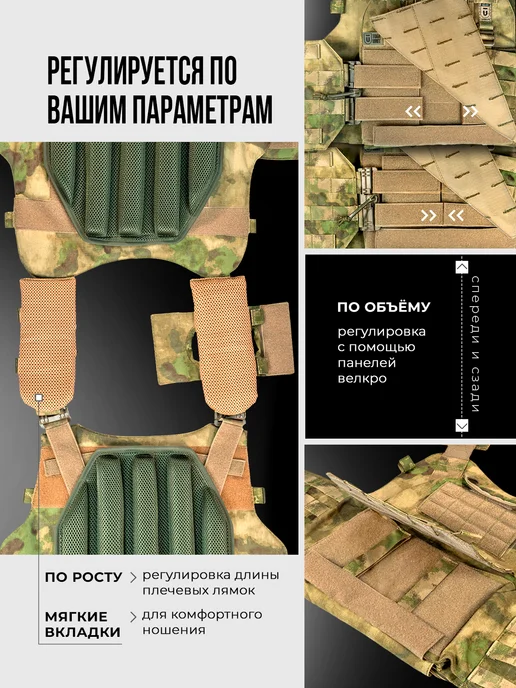 TOGA UNIT Бронежилет штурмовой с плитами БР5 и баллистикой БР2, мох, зеленый, фото 4