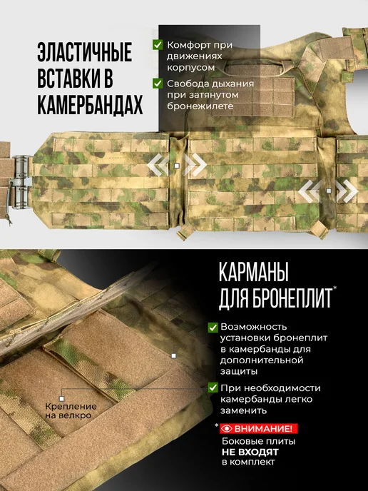 TOGA UNIT Бронежилет штурмовой с плитами БР5 и баллистикой БР2, мох, зеленый, фото 8
