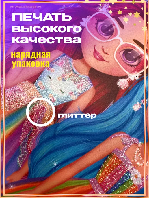 Банана Мама детская косметика палетка с подсветкой, розовый, фото 2