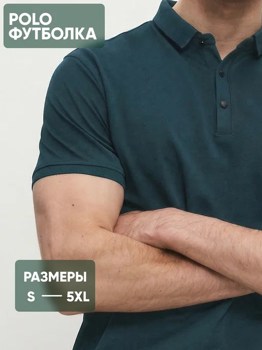 MANSIDE Хлопковая футболка поло с коротким рукавом, зеленый