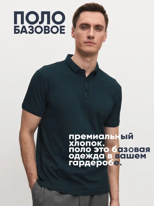 MANSIDE Хлопковая футболка поло с коротким рукавом, зеленый, фото 2