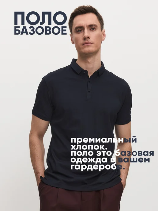 MANSIDE Хлопковая футболка поло с коротким рукавом, синий, фото 2