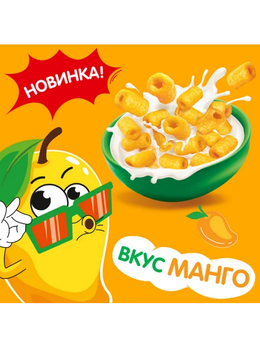 БОН ПАРИ Готовый завтрак Мангобууум со вкусом манго 200г 2шт, 200 г, 2 шт, фото 7
