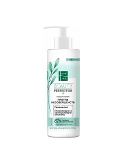 Лосьон для лица и декольте Чистая линия Pure Line против не