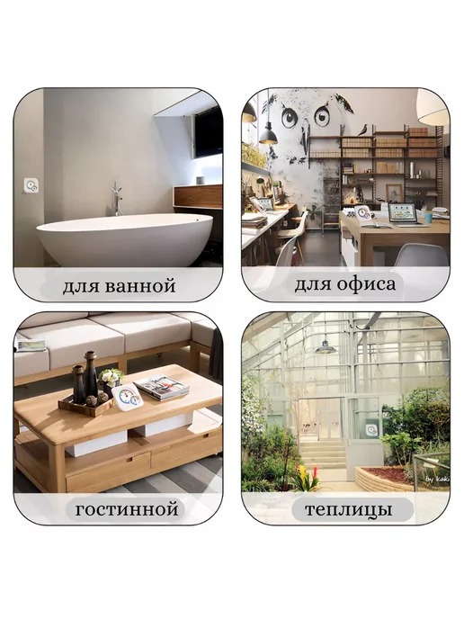 A_seller Термометр-гигрометр комнатный, желтый, 75х75мм, желтый, фото 7