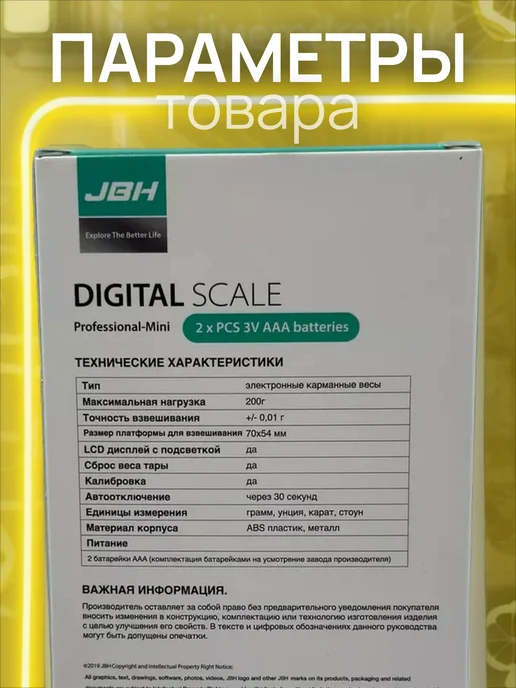 Весы ювелирные с гирьками 200 грамм, черный, фото 5