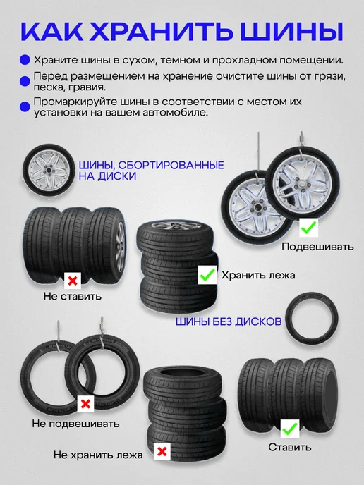 Пакеты для колес авто 8 шт, 8 шт, фото 4