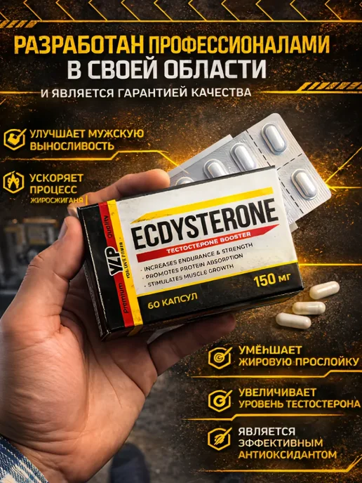 Olimp Sport Nutrition Тестостерон для спорта в капсулах, вариант, фото 3