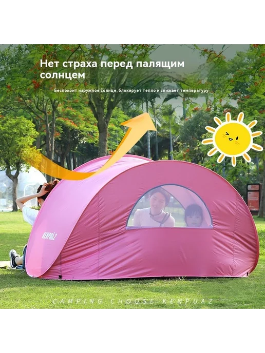 Палатка Небесно-голубой 3-4 человека, голубой, фото 3
