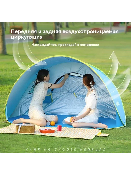 Палатка Небесно-голубой 3-4 человека, голубой, фото 4