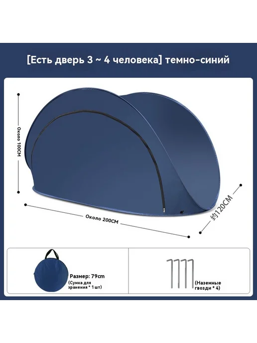 Палатка Небесно-голубой 3-4 человека, голубой, фото 7