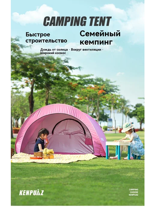 Палатка Небесно-голубой 3-4 человека, голубой, фото 8