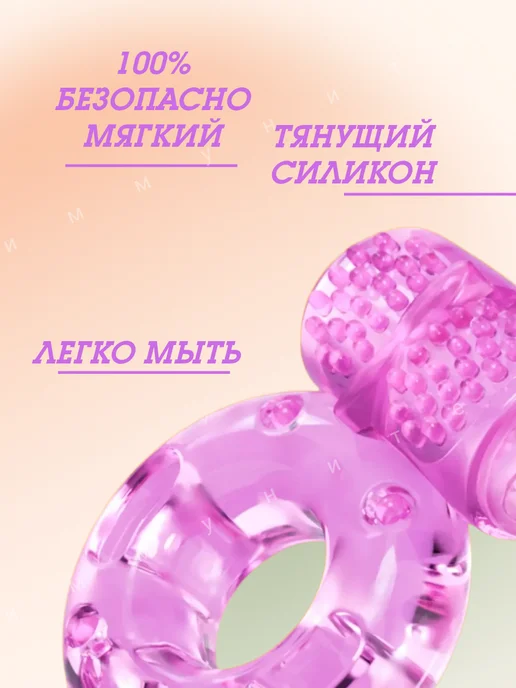 Оки Чпоки Эрекционное кольцо на член с вибрацией для двоих, розовый, фото 4