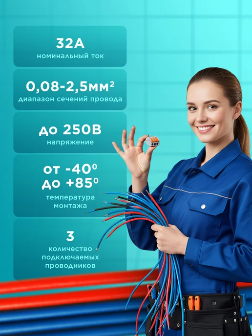 WATTIX Ваго Клемма для проводов соединительная 3 контакта 15 штук, серый, фото 2