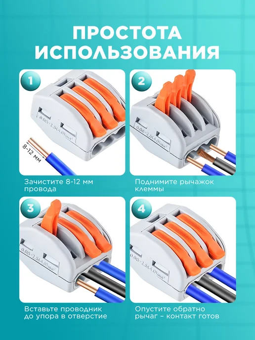 WATTIX Ваго Клемма для проводов соединительная 3 контакта 15 штук, серый, фото 3
