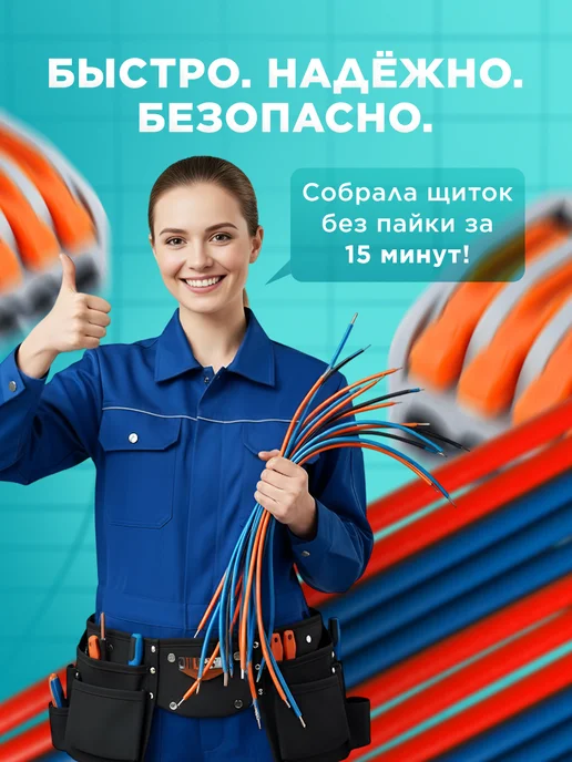 WATTIX Ваго Клемма для проводов соединительная 3 контакта 15 штук, серый, фото 4