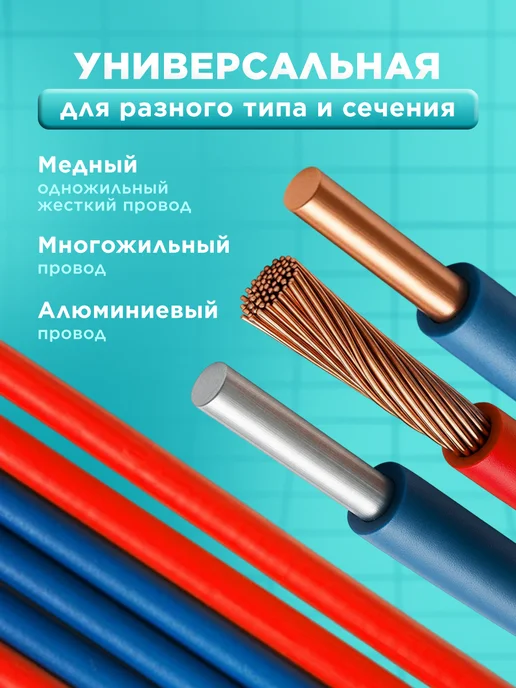 WATTIX Ваго Клемма для проводов соединительная 3 контакта 15 штук, серый, фото 5
