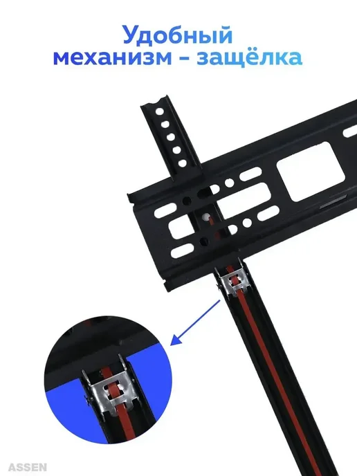 Кронштейн для телевизора 26 32 43 50 55 60 дюймов, черный, фото 4
