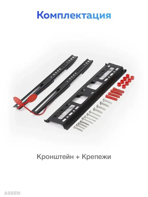 Кронштейн для телевизора 26 32 43 50 55 60 дюймов, черный, фото 5
