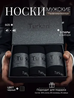 Носки мужские в подарочной коробке