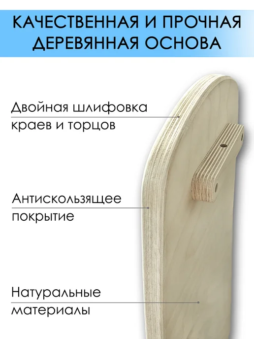 Академия Уюта Балансборд, голубой, фото 5