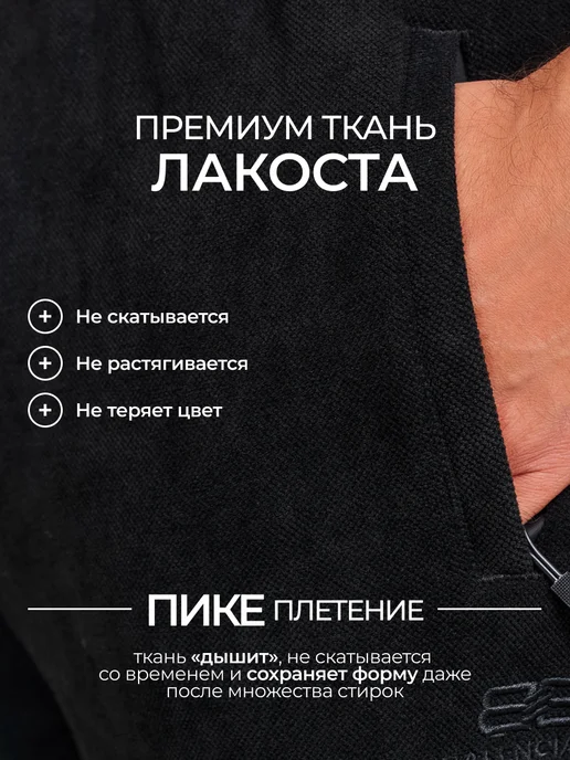 Ifijen's Спортивные штаны прямые, черный, фото 2