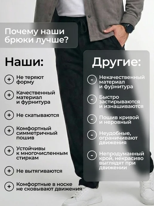 Ifijen's Спортивные штаны прямые, черный, фото 3
