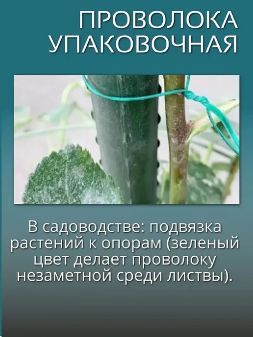 REXANT Проволока упаковочная (катушка 250 м) 1 шт, 20 м, фото 2