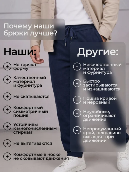 Ifijen's Спортивные штаны прямые, синий, фото 3
