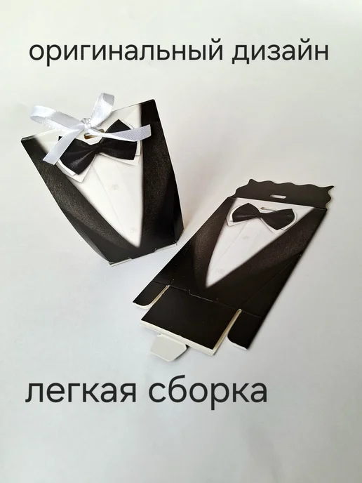 Красивая упаковка Бумага декорированная, вариант, фото 4
