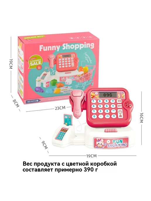 Кассовый аппарат Кассовый аппарат, вариант, фото 6