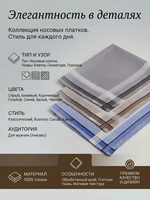 Носовые платки набор 3 штуки, голубой, фото 6
