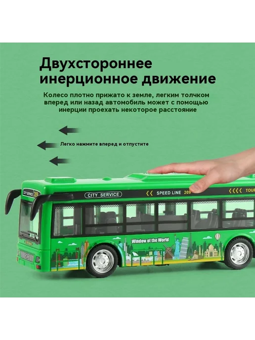 Автомобили Зеленый, вариант, фото 4