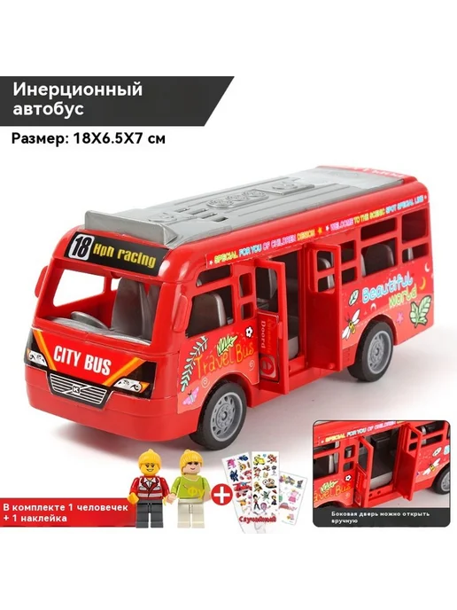 Автомобили Зеленый, красный