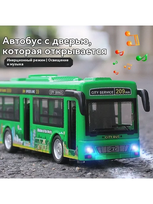 Автомобили Зеленый, красный, фото 2