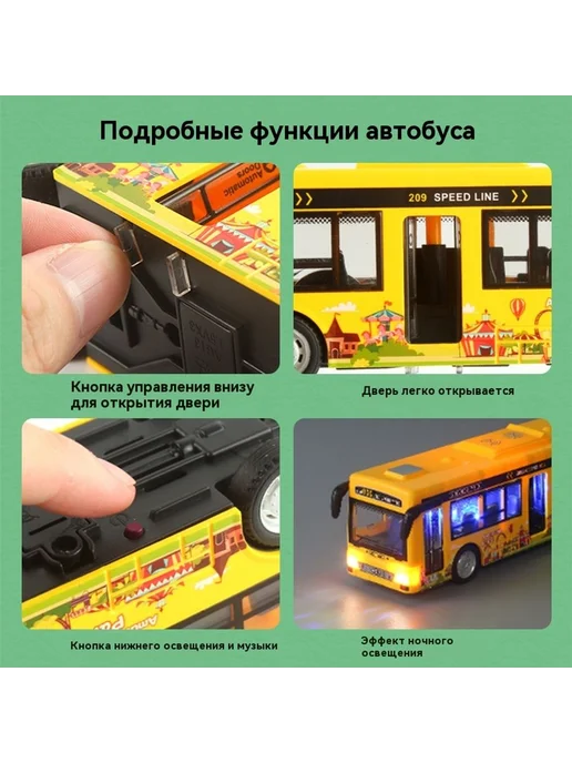 Автомобили Зеленый, красный, фото 3