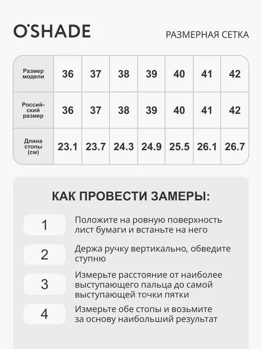 O`SHADE Мюли женские без каблука, черный, фото 4