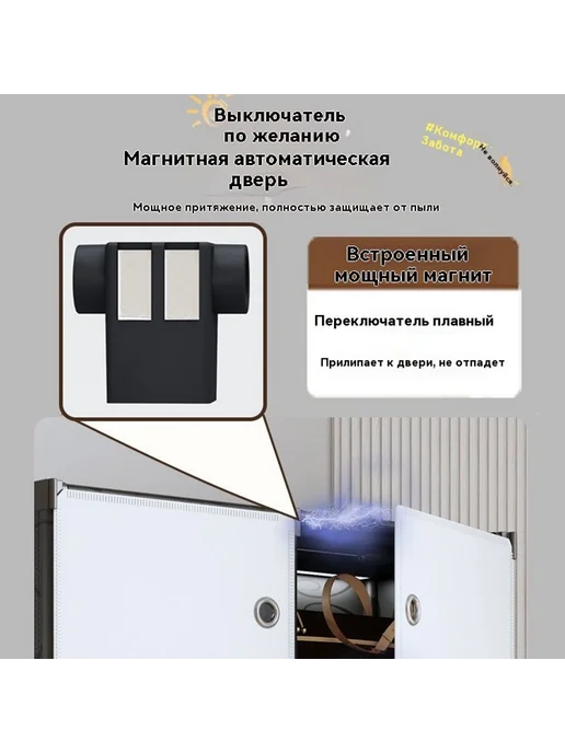 Шкаф для хранения Черно-белый Сильная магнитная дверь, черный, фото 5