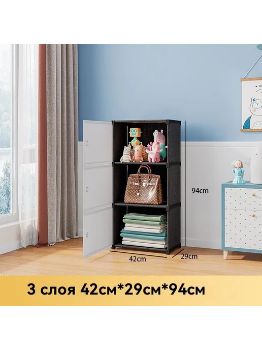 Шкаф для хранения Черно-белый Сильная магнитная дверь, черный, фото 7