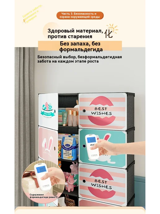 Шкаф для хранения Черно-белый Сильная магнитная дверь, черный, фото 8