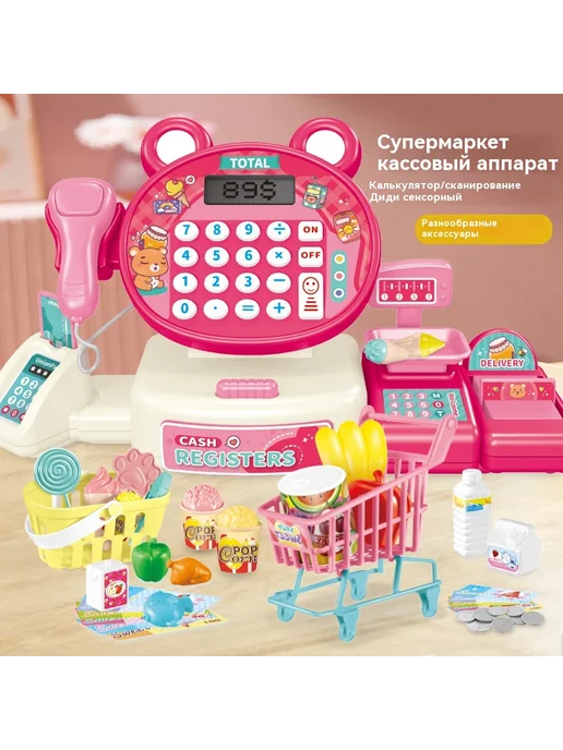 Кассовый аппарат Лягушка кассовый аппарат, Лягушка, фото 4