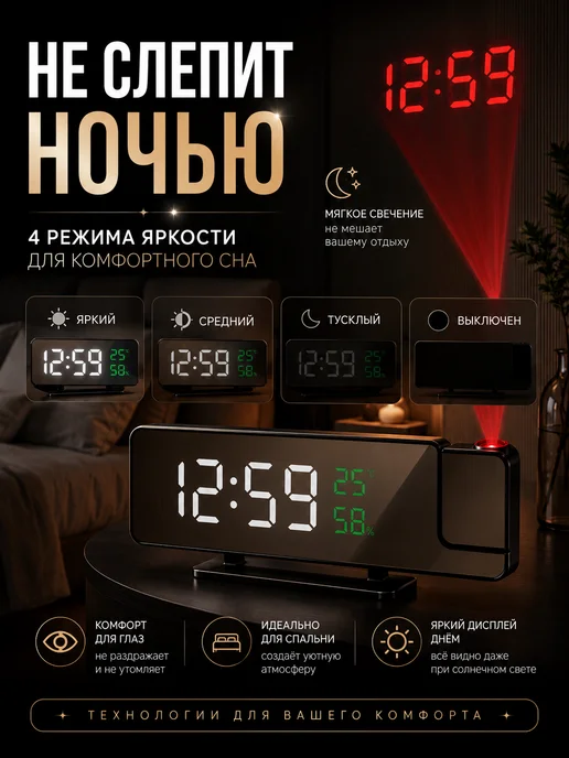 GAOSIIO Часы электронные настольные, черный, фото 4