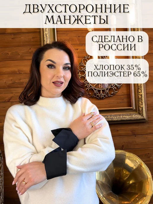 Vlivilo home манжеты на рукава съемные черные, черный, фото 7