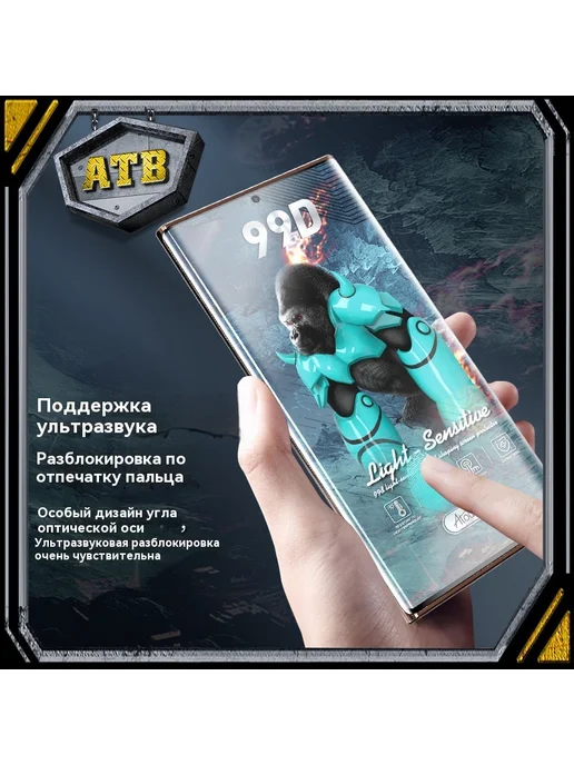 Защитное стекло для телефона Светочувствительность 11 Pro, вариант, фото 3