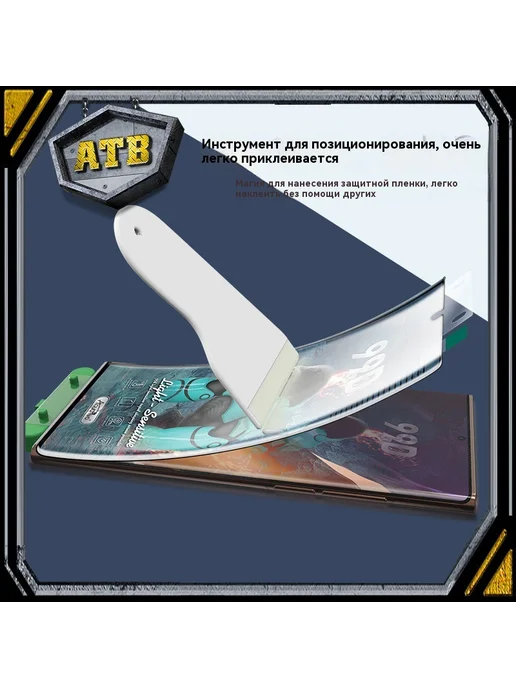 Защитное стекло для телефона Светочувствительность 11 Pro, вариант, фото 5